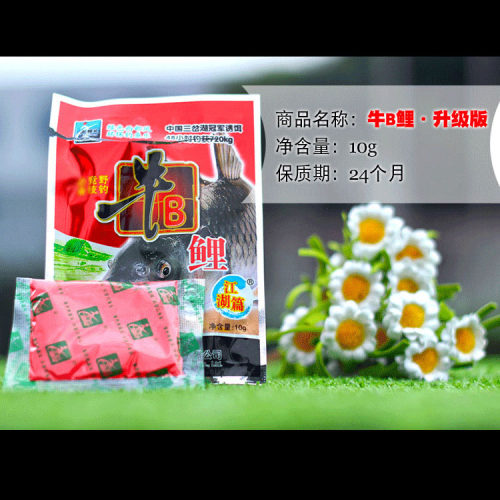 西部风鱼饵牛逼牛B鲤10g升级版第3代红色绿色老坛玉米麦粒鲤鱼窝 - 图0
