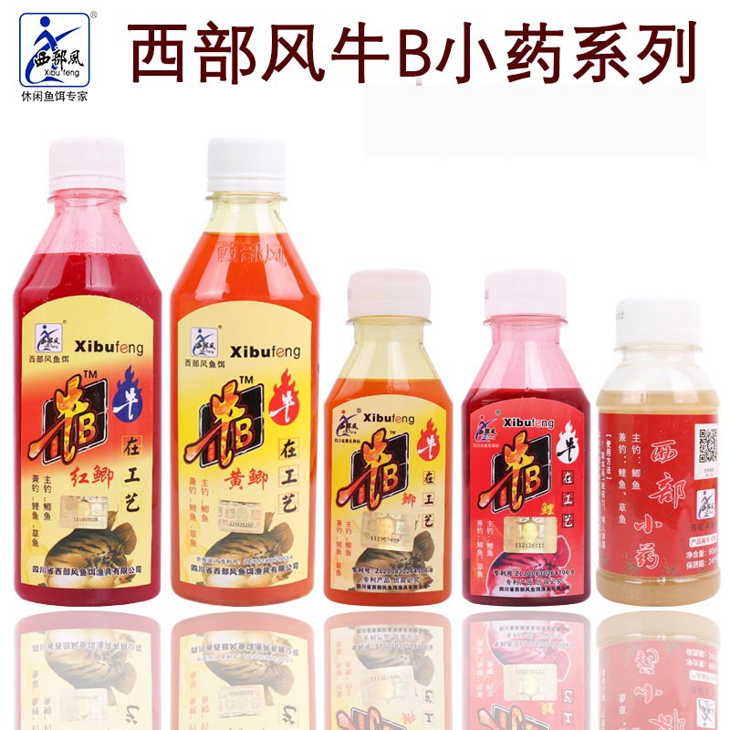 西部风牛B鲫鲤水牛逼小药红黄鲫狂钓鲫粉末钓鲤鱼窝料香精水饵料,淘宝优惠券,粉丝福利购,淘宝优惠卷