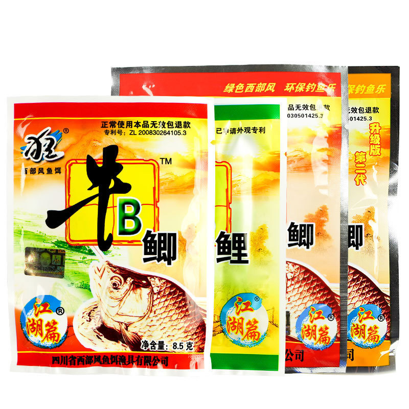 西部风牛B鲫鲤水牛逼小药红黄鲫狂钓鲫粉末钓鲤鱼窝料香精水饵料,淘宝优惠券,粉丝福利购,淘宝优惠卷