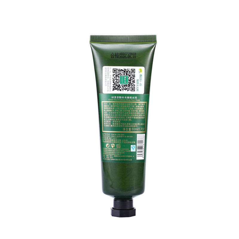 梵洁诗绿茶补水睡眠晒后修护面膜 梵洁诗爱妆贴片面膜