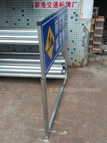 前方施工道路封闭警告牌车辆绕行禁止通行工地注意安全电力抢修牌 - 图1
