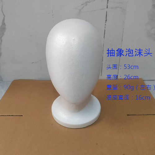cos毛娘模特头模展示头模型假人头模泡沫人头模假发造型放置头模 - 图2
