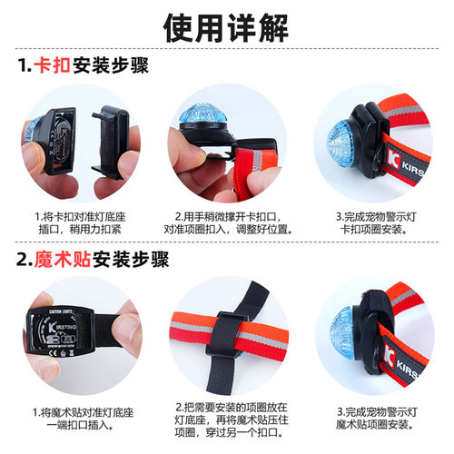 狗狗夜间防走失遛狗灯防丢神器宠物用品项圈发光吊坠led夜光铃铛 - 图2