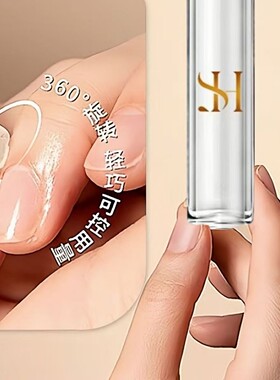 奢含一见倾情香露玻璃走珠10ML淡雅怡人香味滚珠调香净去异味香水