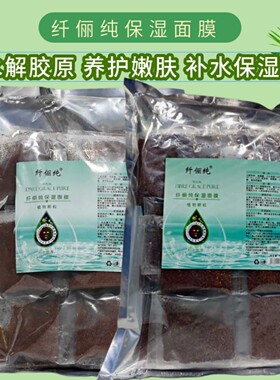 50小袋海藻面膜大颗粒美容院补水海藻颗粒面膜独立小包海澡籽院用