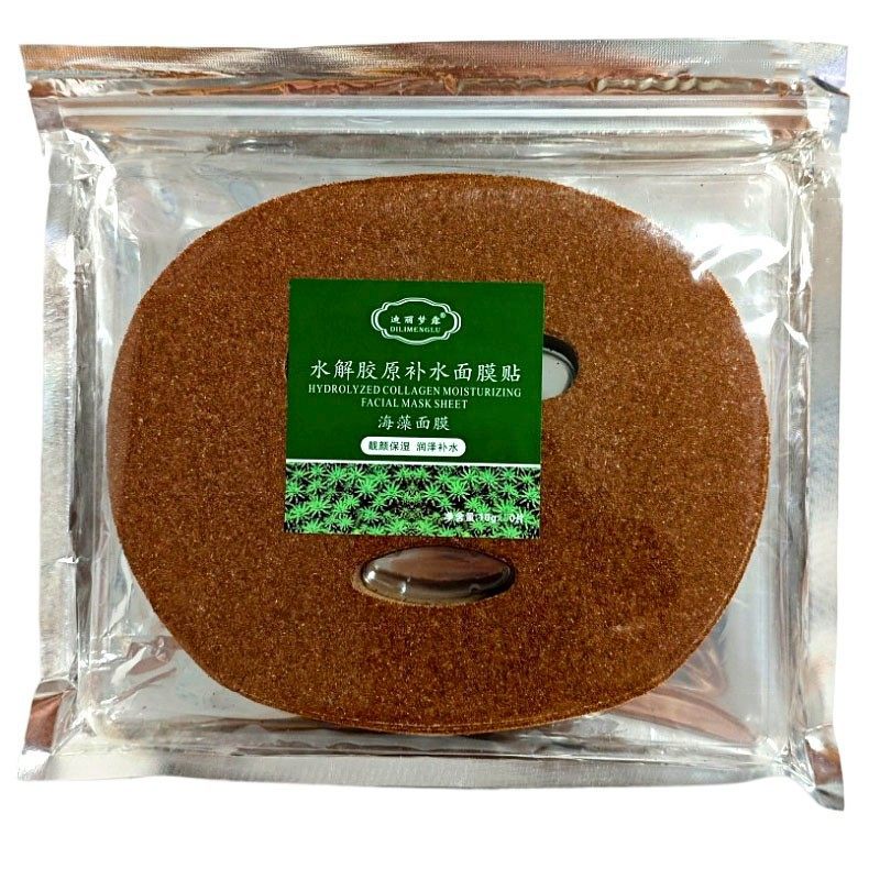 5A级免调型海藻面膜小颗粒美容院专用胶原补水保湿孕妇面膜海澡籽,淘宝优惠券,粉丝福利购,淘宝优惠卷