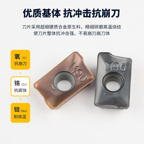 数控刀片APKT1003PDTR-M90精加工光洁度好CNC加工硬合金刀具 - 图1