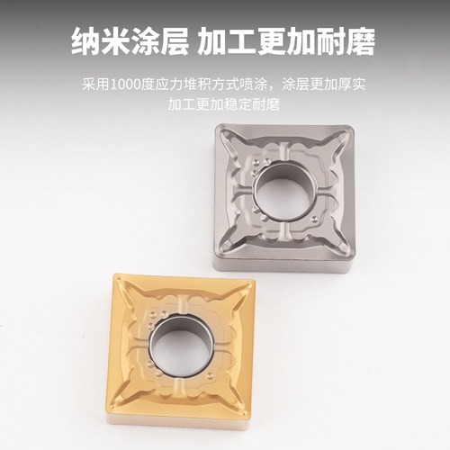 数控四方金属陶瓷刀片SNMG120404-TS/120408-TS钢件通用高光洁度 - 图1