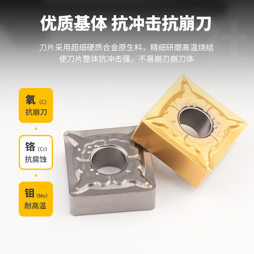 数控四方金属陶瓷刀片SNMG120404-TS/120408-TS钢件通用高光洁度 - 图2