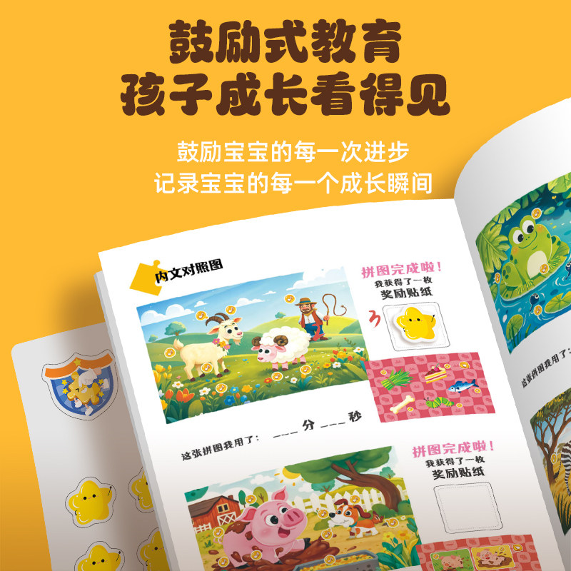 图5