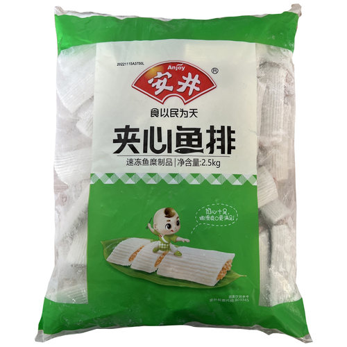 安井夹心鱼排脆排火锅食材冷冻关东煮麻辣烫豆捞串串香食品 - 图3