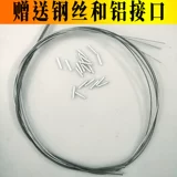 Аксессуары для защиты от рыбы, гуще из нержавеющей стали Универсальное кольцо сплошной интенсивности, круглое лучевое кольцо, рыбацкий кормящий сетевый кольцо из бусинки