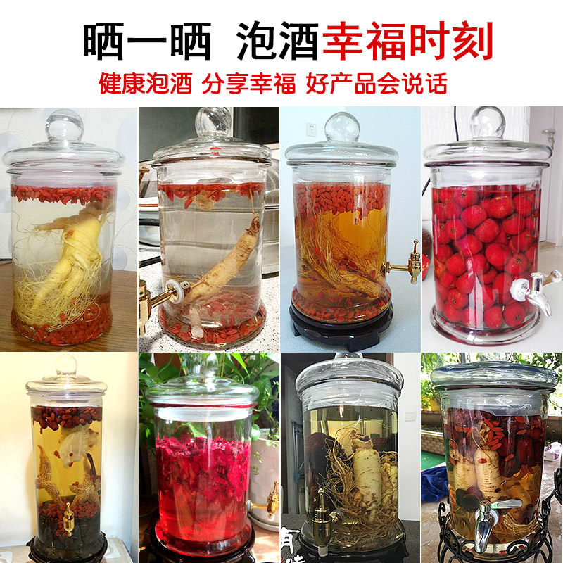 泡酒玻璃瓶带龙头5斤10斤酿酒泡酒瓶密封罐加厚透明药酒坛子家用,淘宝优惠券,粉丝福利购,淘宝优惠卷