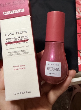 海淘现货 Glow Recipe烟酰胺精华液体腮红cherry flush 12ml