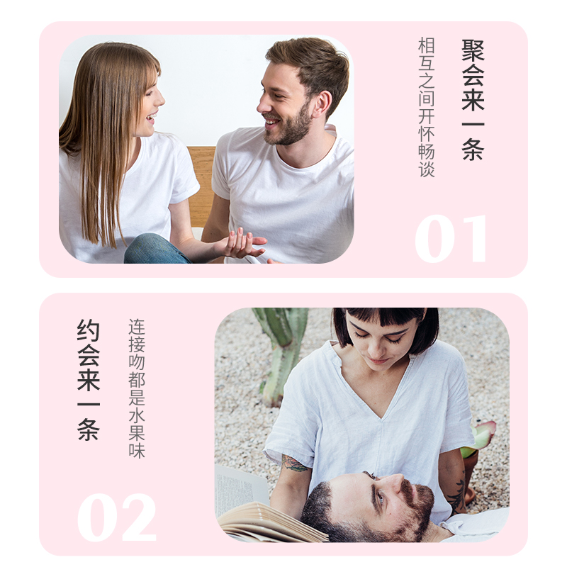 泊蝶旗舰店任选三件！巴适香氛漱口水便携式一次性条装香味清香口气女男士L2