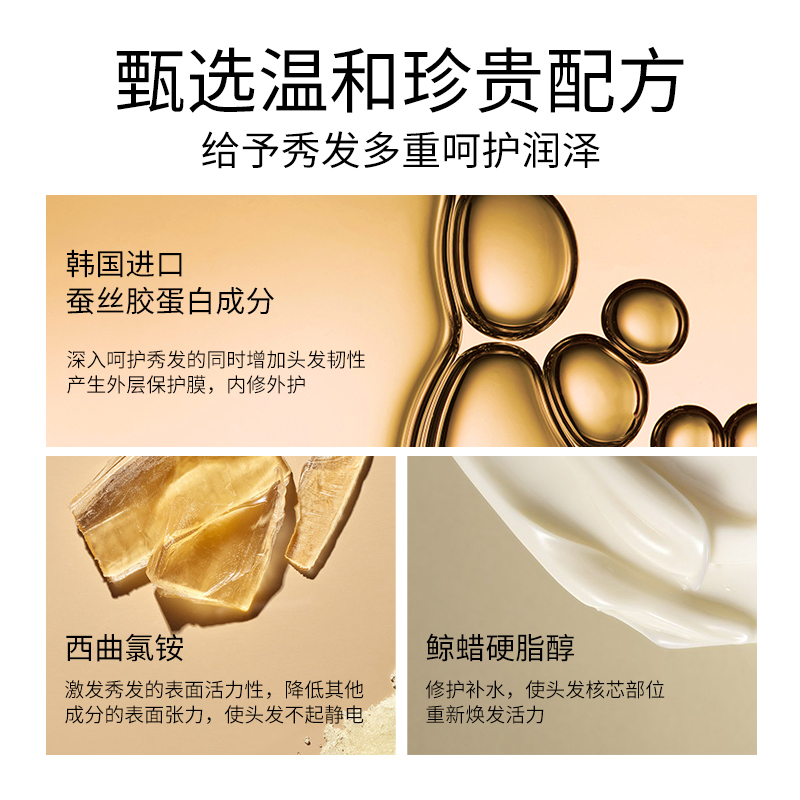 泊蝶旗舰店泊蝶抓不住发膜护发素正品修护干枯改善毛躁柔顺顺滑免蒸水疗男女2