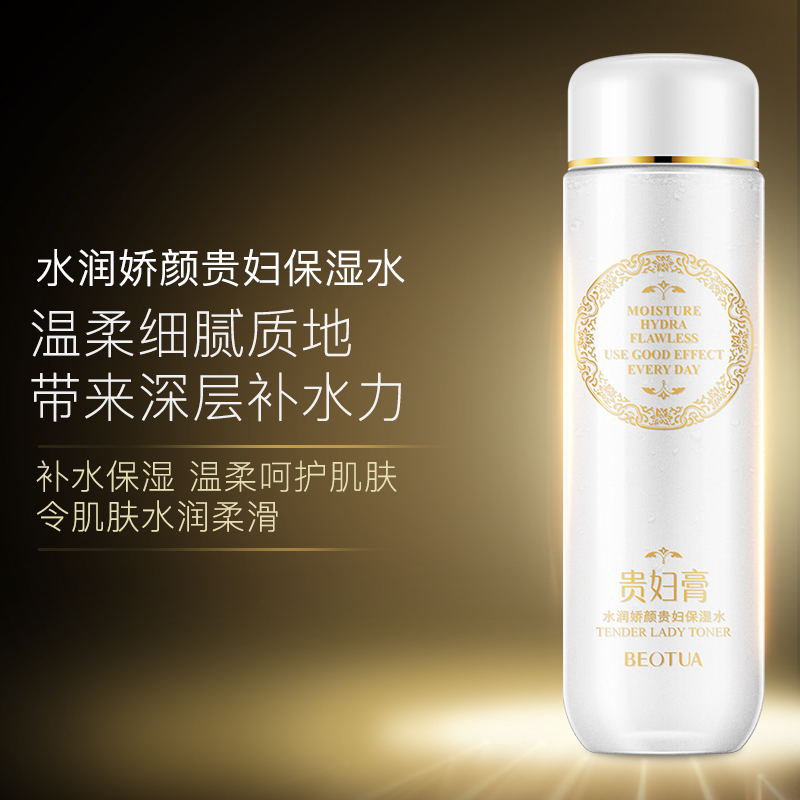 a 贵妇膏护肤品神仙六件套补水保湿提亮肤色面部化妆品套装正品 a 贵妇膏护肤品神仙六件套补水保湿提亮肤色面部化妆品套装正品