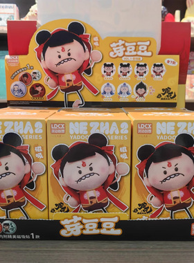 正版哪吒之魔童闹海2战斗版搪胶大号手办公仔玩偶盲盒摆件玩具