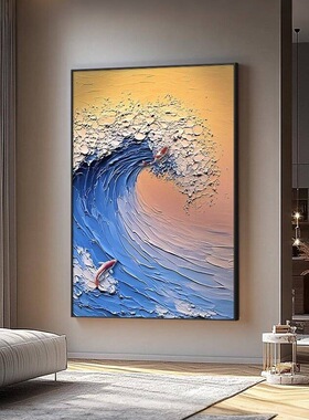 风生水起玄关挂画抽象立体感客厅装饰画海浪风景酒店民宿床头壁画
