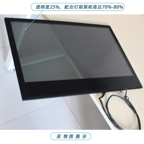 高清透明屏15/19/24/27/32/43/55寸透明液晶显示屏触摸互动广告机 - 图3
