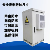 Customizable Huawei outdoor enclosure base station equipment cabinet ETC newsletter 5G Tower communication enclosure outdoor integration