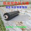 Factory straight hair silver and black two-color reflective grass removal film