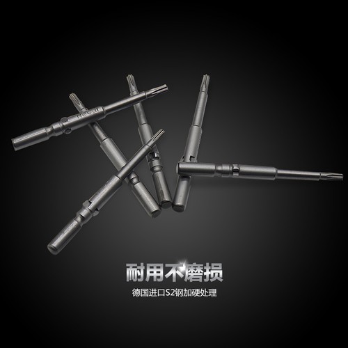 尼高801梅花型电批咀 六星批头六角批嘴电动批梅花型电动螺丝刀头 - 图1