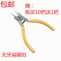 Ultra thin electronic flat mouth pliers 5 inch 125MM Mini flat mouth No tooth flat mouth pliers 