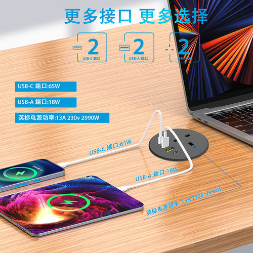 嵌入式办公桌面圆形英标插座PD65W快充圆孔暗装英规排插扭转固定 - 图0