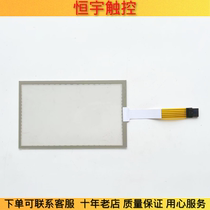 New T070S-5RBT03N-3A18R4-080FH touch screen touch screen touch screen