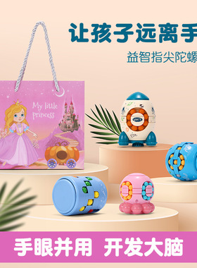 幼儿园六一礼物小礼品送全班儿童伴手礼分享小学生奖品益智玩具