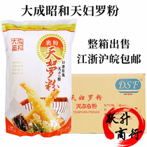 Japanese cuisine Tiao Luo powder Great to be a Showa Celestial Woman Ro Powder Titian Powder Fried Powder Commercial 700g * 20 Package