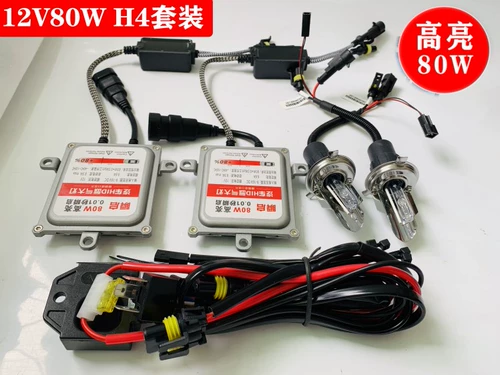 [氙气灯套装快启80w汽车]