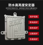 Глаторные лампы набор автомобилей быстро -открывая грыжа большая луковица H1H4H7 гораздо близок к свету 80W Ультра -модификация сильного света