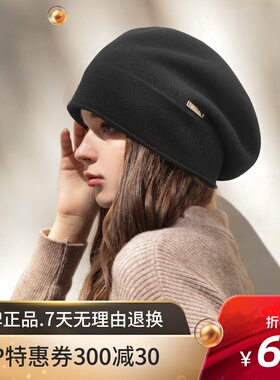 宽松不压头~显脸小~秋冬天羊毛女堆堆帽时尚百搭贝雷帽冷帽大头围