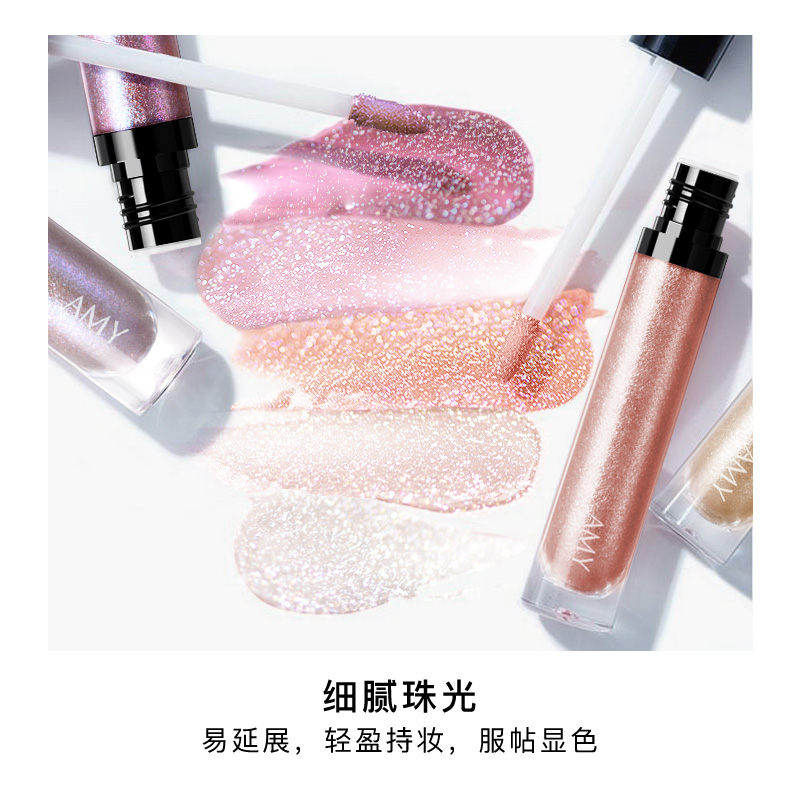 amy安美化妆品旗舰店Amy/安美液体眼影闪粉珠光闪亮超闪单色懒人亮片眼影液网红款彩妆0