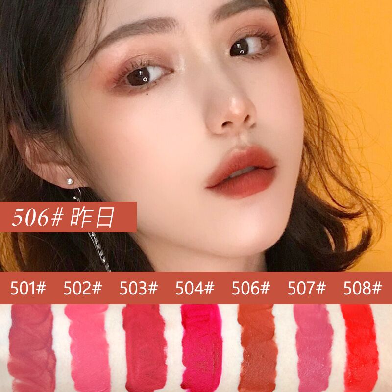 amy安美化妆品旗舰店安美丝绒雾面哑光唇釉女学生不易掉色防水小众唇彩圆管豆沙色口红2