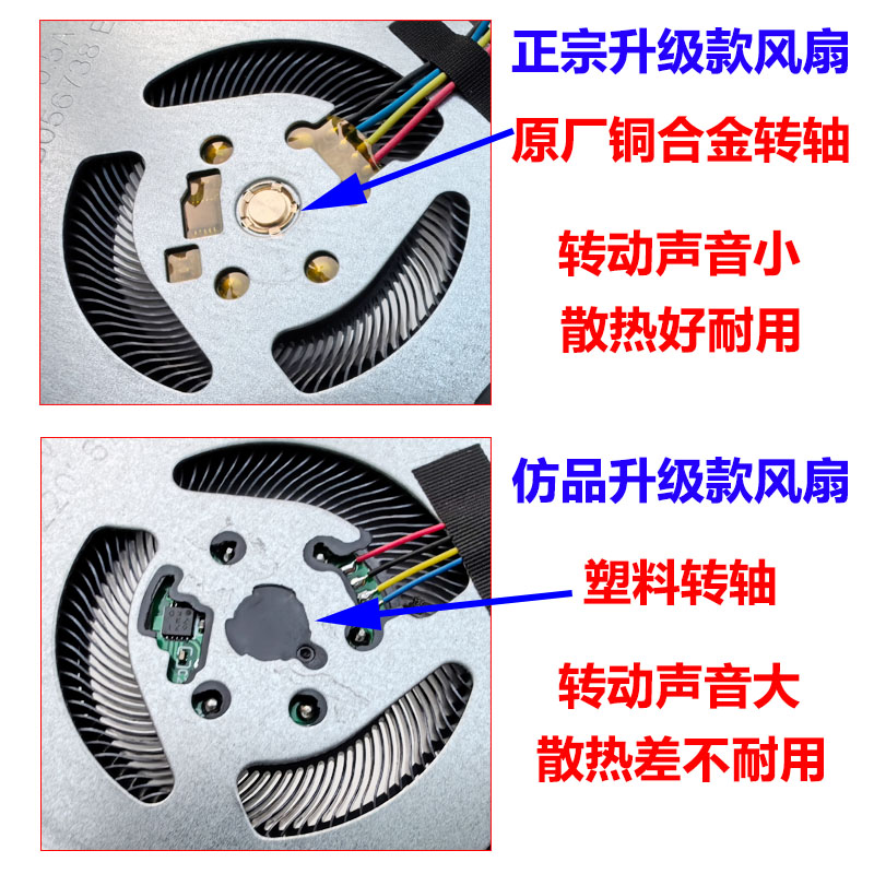 华硕飞行堡垒6代FX86F风扇 FX86FE FX86SM FX95D FX96G笔记本风扇-图0