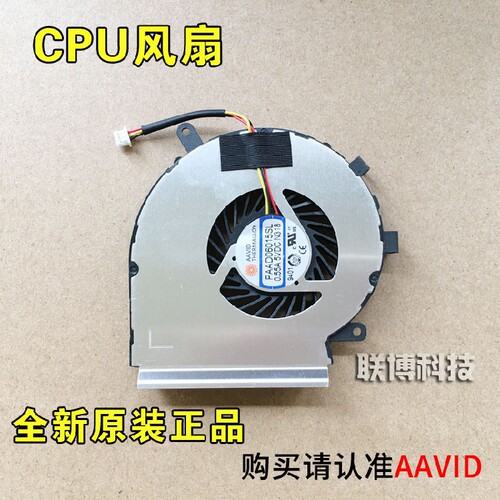 微星GE62 GL62M GE62VR GP62 GE72VR GP72MVR GL63 GE73VR风扇 - 图1