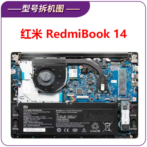 小米红米Redmibook14锐龙版XMA1901-AJ AG DG AU AG YBYN风扇-图0