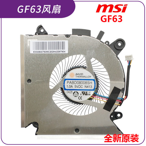 微星GF63/65/66/76 GL66 WF65 10SER/DR MS-16R1/R2/R5 16W1风扇 - 图1