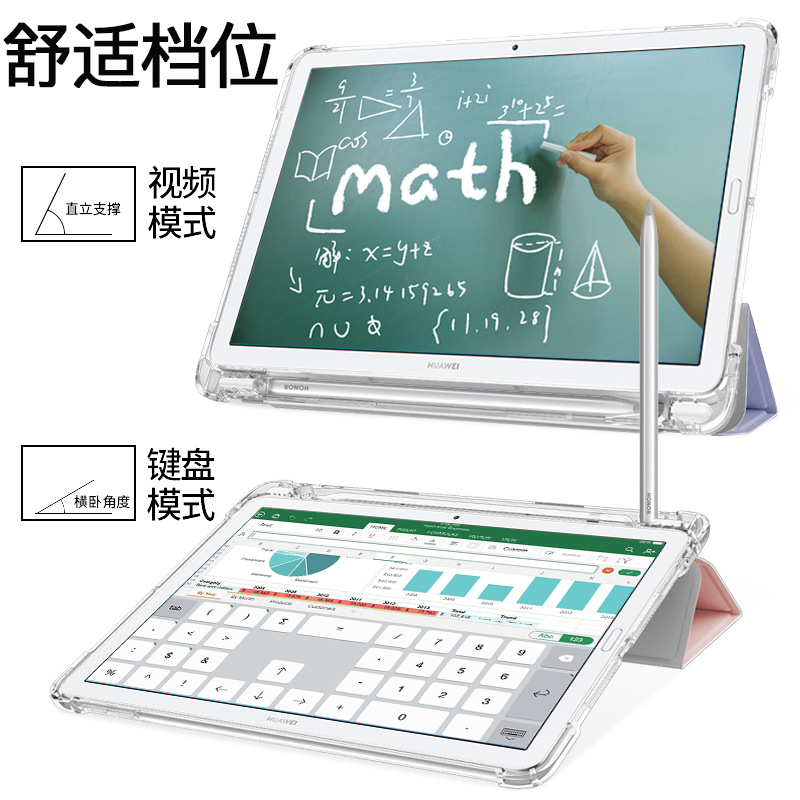 适用华为mrx一al09保护套防摔mrxal09硅胶10.8寸matepadpro平板壳MRX-AL09电脑保护壳全包mrx_alo9皮套软套子-图1