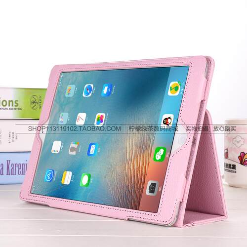 适用于iPad Mini5/3苹果迷你爱派保护皮套a2123/1489/1599外壳平板电脑 - 图0
