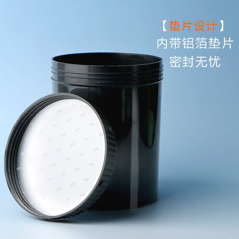 油墨罐100/200/250/500/1000ml毫升克广口塑料瓶大口直立桶涂料罐,淘宝优惠券,粉丝福利购,淘宝优惠卷