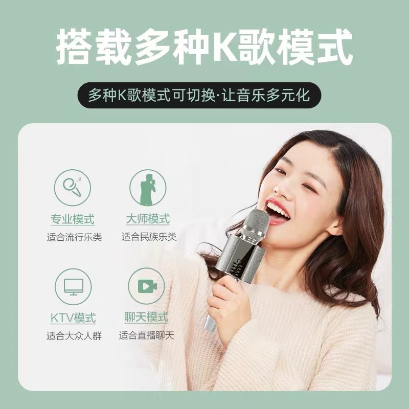 hifier/屁颠虫全能声卡麦克风蓝牙音响一体无线全民K歌森佰纳H7