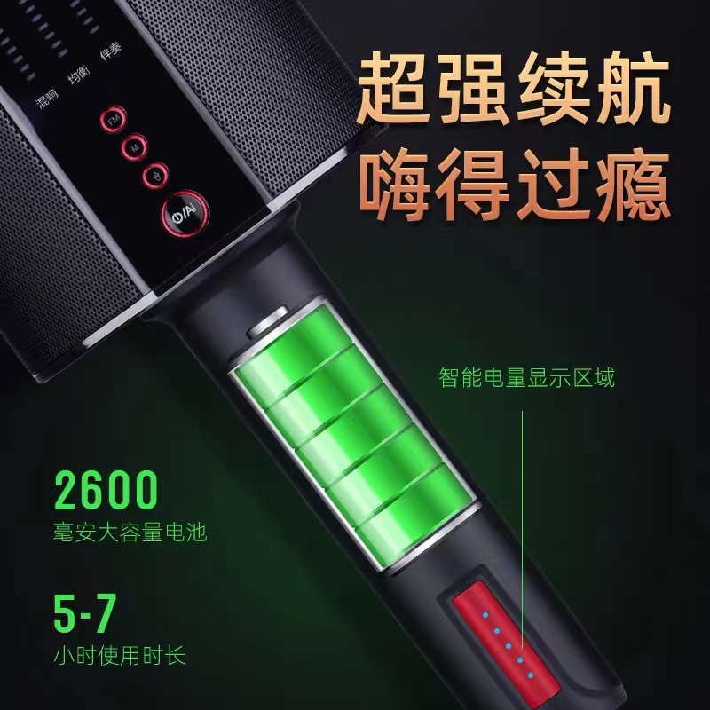 hifier/屁颠虫G50声卡麦克风全民k歌麦抖音直播蓝牙无线话筒一体