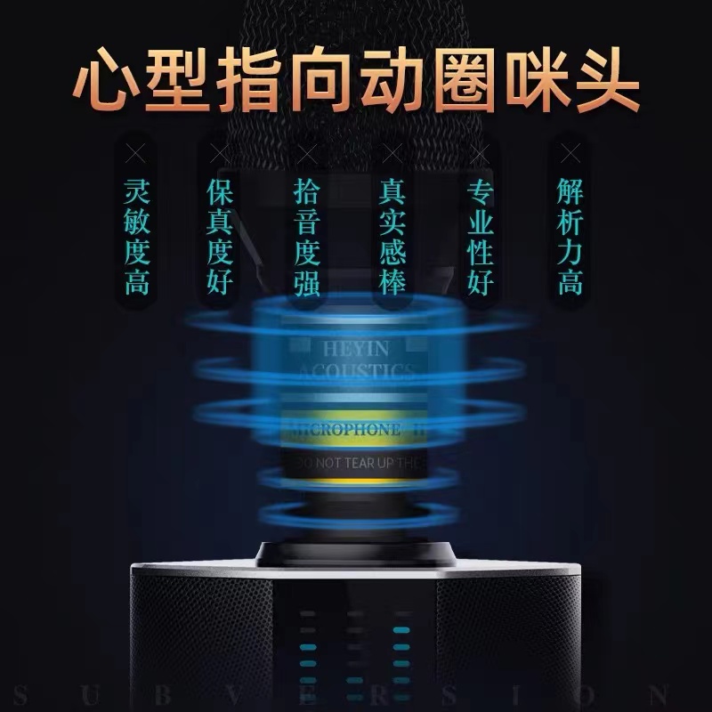 hifier/屁颠虫G50声卡麦克风全民k歌麦抖音直播蓝牙无线话筒一体