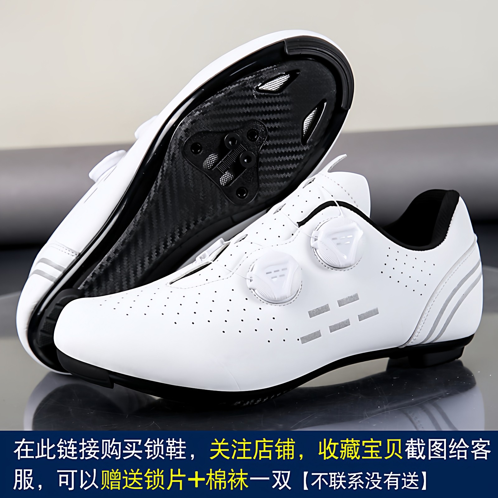 Senge road lock shoes cycling shoes mountain lock pedal set