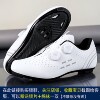 Senge road lock shoes cycling shoes mountain lock pedal set
