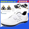Senge road lock shoes cycling shoes mountain lock pedal set